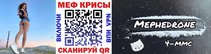 Какие есть наркотики Советский Меф 
