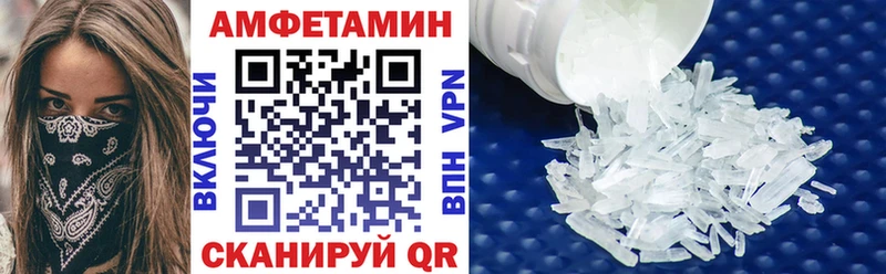дарк нет формула  Советский  АМФ Розовый  цены наркотик 