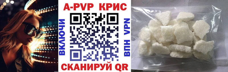 Alfa_PVP крисы CK  даркнет какой сайт  Советский 