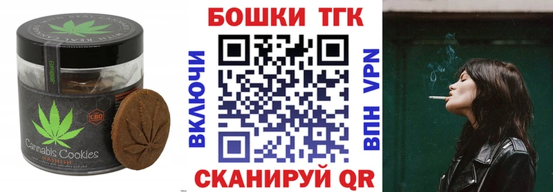 цены   Советский  Еда ТГК марихуана 