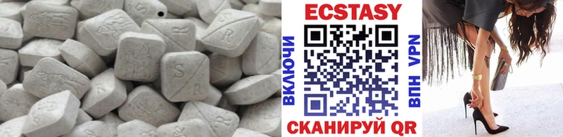 Ecstasy XTC  Советский 