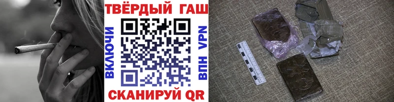 сайты даркнета клад Советский ГАШ гарик