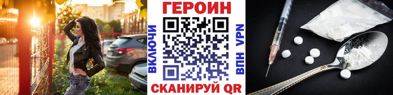 Героин афганец  Советский 