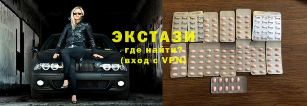 MESCALINE Горно-Алтайск