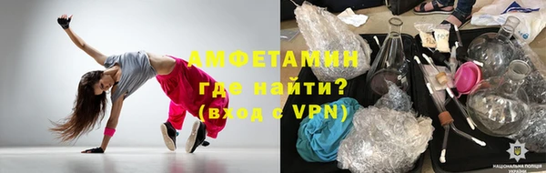 первитин Алексин