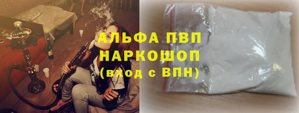 первитин Алексин