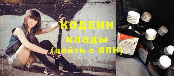 меф VHQ Армянск
