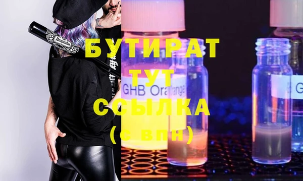 прущие грибы Абаза