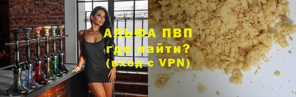винт Алзамай