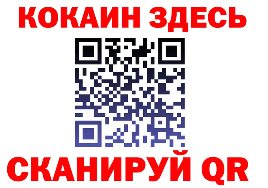МЯУ-МЯУ мука ссылки мориарти KRAKEN Советский