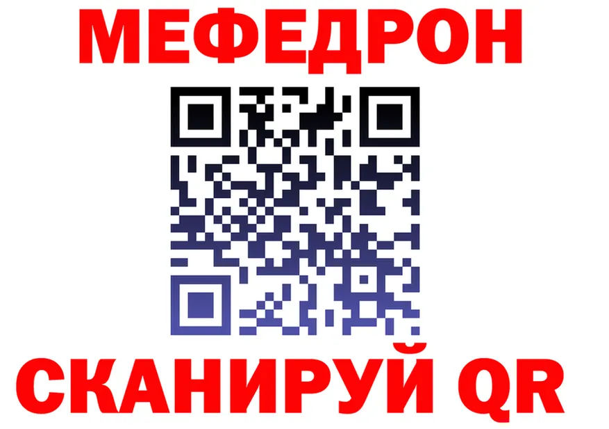 A-PVP Crystall ТОР площадка мега Советский