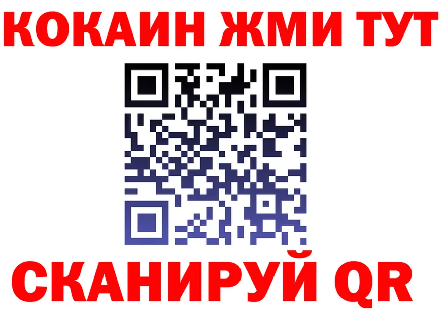 АМФ 98% tor это кракен Советский