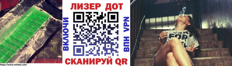 omg ССЫЛКА  Советский  Лсд 25 экстази кислота 