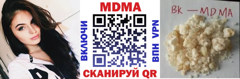 MDMA crystal  где можно купить наркотик  Советский 