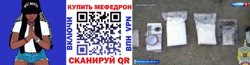 OMG ТОР  Советский  МЯУ-МЯУ кристаллы 