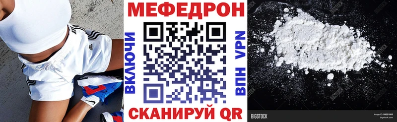 МЕФ  Советский