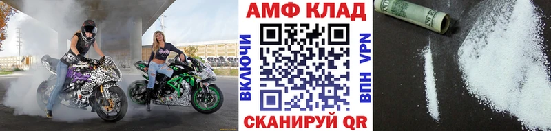 МЕТАМФЕТАМИН мет  купить наркоту  Советский 