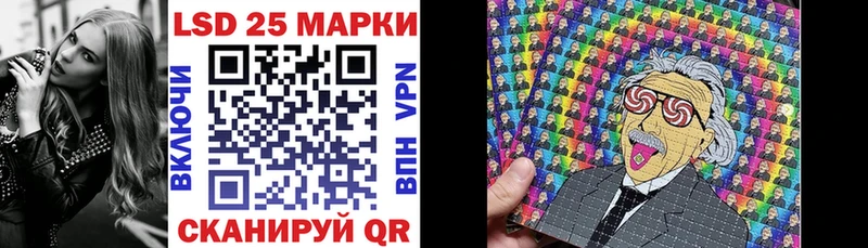 купить наркоту  Советский  даркнет наркотические препараты  Марки 25I-NBOMe 1500мкг 