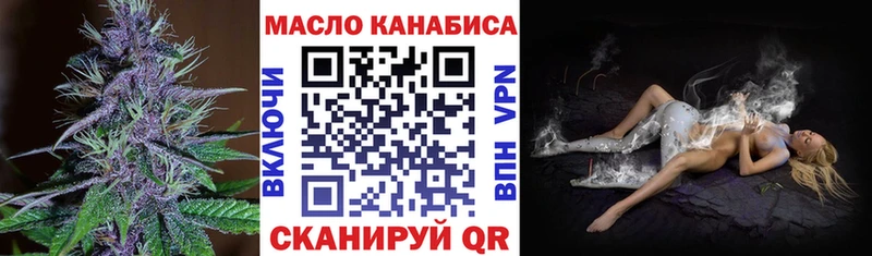 купить наркотики сайты  Советский  ТГК вейп 