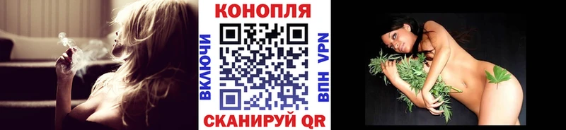 Каннабис Bruce Banner  MEGA зеркало  Советский 